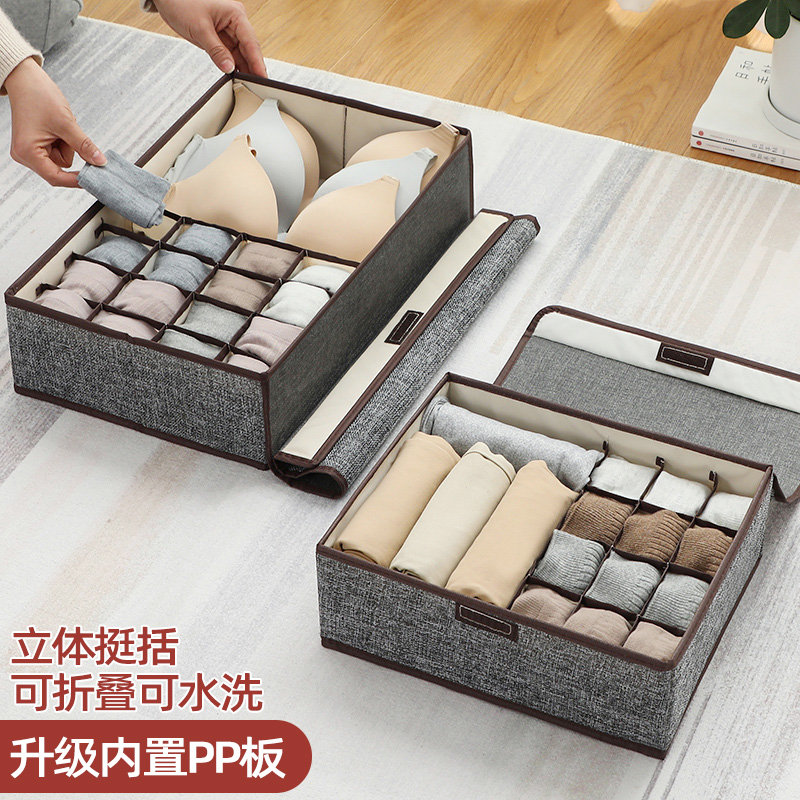 Underwear storage box household underwear and socks sorting artifact three-in-one bra underwear fabric drawer type