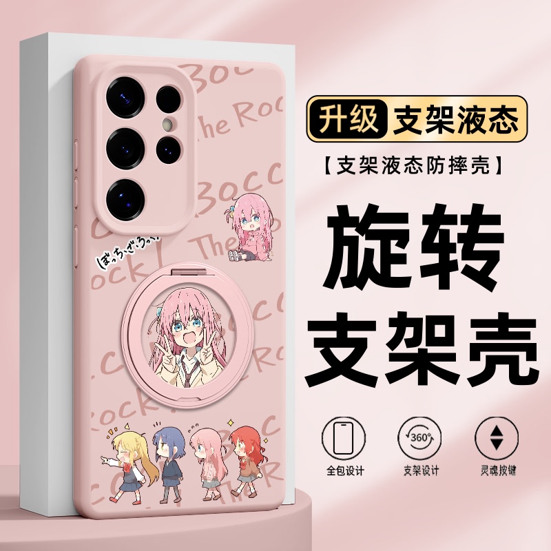 2D Style Suitable for Samsung S26+ Phone Case, Lonely Rock S25 Ultra Cartoon Cute Goto Hitori S24 Liquid Soft Silicone with Rotating Stand Full Protection Anti-Drop Cover S23 for Girls 22