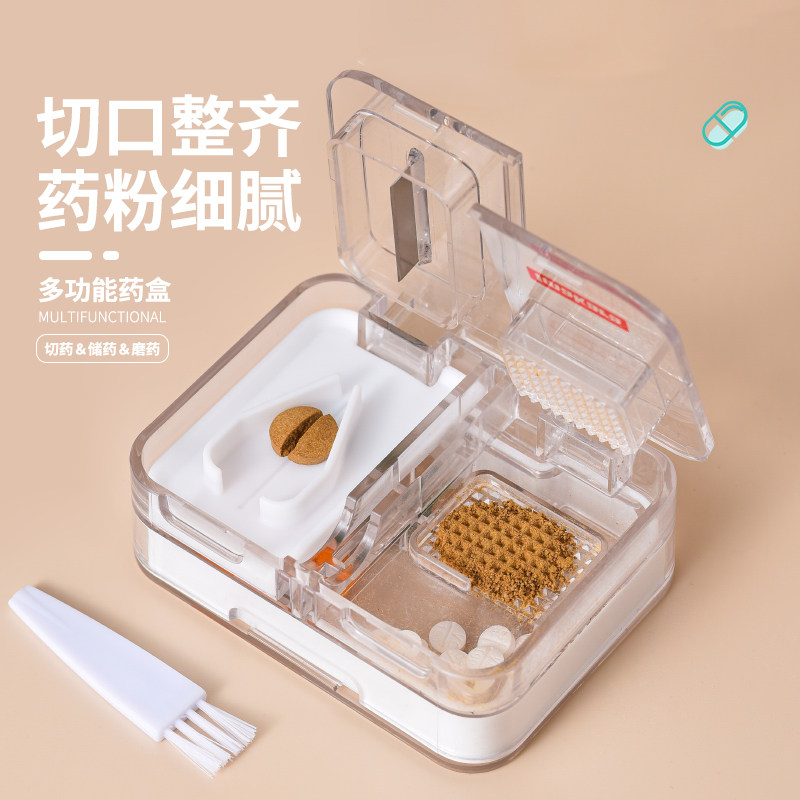 Japanese medicine cutter cutting pill ingot artifact portable portable small pill box pill cutting grinding powder one point two
