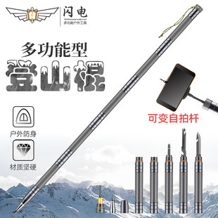 Тактический палка походы полюса Дикий выживание оборудование многофункциональный на открытом воздухе автомобиль Защита портативный Лезвие оружие