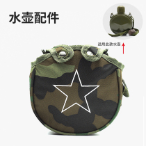 Entraîneur militaire Insulated Kettle Cloth Cover Army Meme Kettle Cover Original Fitting Accessories Harness Pentagram