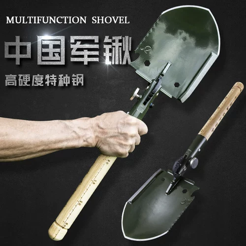 昌林 WJQ-308 Многофункциональный 锹 锹 W W W Wogling Shovel Iron 锹 锹 Рыбалка на открытом воздухе внедорожник