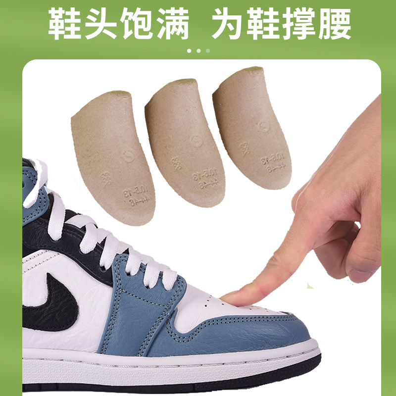 大黄马丁靴鞋撑子防变形AJ空军一号鞋撑运动鞋定型防塌陷皮鞋防皱神器!-鞋撑-淘宝好物网