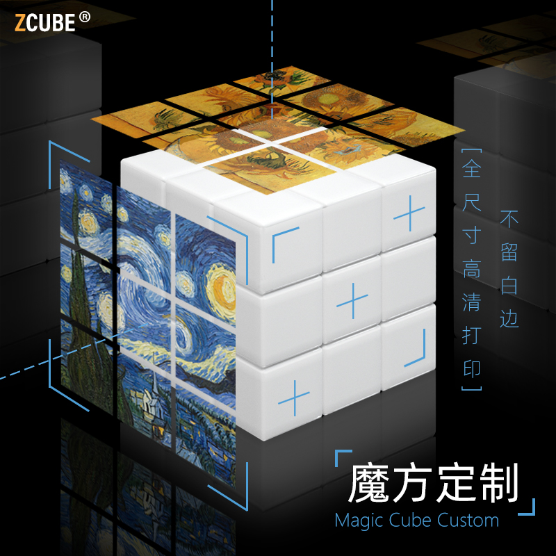 Rubik's cube personalized custom printing LOGO photo creative diy birthday Qixi Festival Valentine's Day gift corporate gift