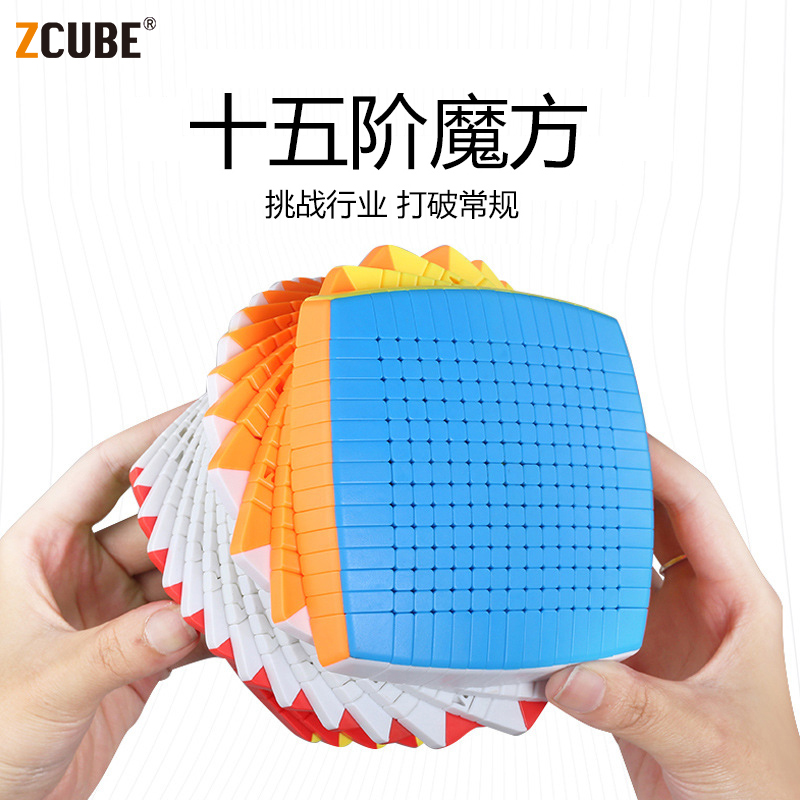 Rubik's Cube Tier 6 Tier 11 Tier 15 Tier 12 Tier 13 Tier 15 Tier 14 High-level puzzle toys