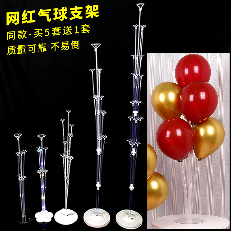 Balloon table floating bracket shop festival decoration column ground floating road leading shop celebration activity door counter decoration layout