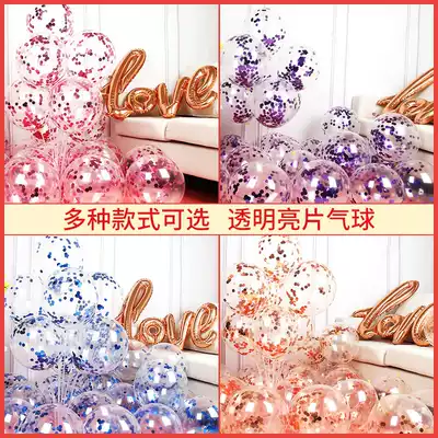 Net red gold transparent sequin balloon birthday wedding decoration wedding room party scene layout opening celebration balloon