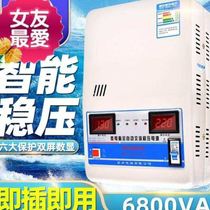 Voltage stabilizer 220v g air conditioning voltage stabilizer household high power 6 8kw voltage stabilizer 6800w fully automatic 150