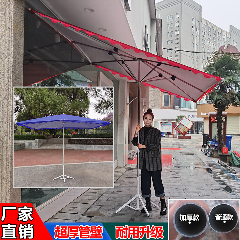 Parasol Sun umbrella Large outdoor stall square folding oversized oblique umbrella Shop commercial stall canopy thickened