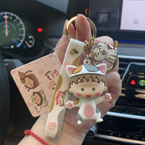 Genuine Cherry meatball keychain cute couple pair of ornaments creative cartoon car key chain female pendant