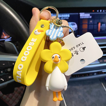 ins wind a goose key buckle net red flower car key pendant female delicate school bag hanging decoration key chain male
