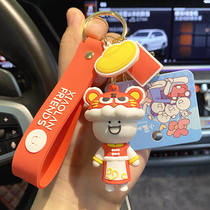 Net Red Little Blue and His Friend Tiger Year Key Buttons Female Festive Bag Hang Accessories Boys Brief Car Key Chain