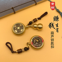 Brass Tricks to Treasure Rotation of Pieces Key Buttons Comeback Ancient Zodiac Literature Play Decompression Small Ornament Mens Car Pendant