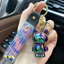 Dazzling Puppy Dog Key Buckle Woman Personality Rabbit Car Key Pendant Card Male Tide Cool Cubear Personality Couple Key Chain