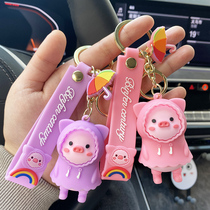 Cute little pig keychain car Net red female ins style simple backpack bag pendant doll couple key chain