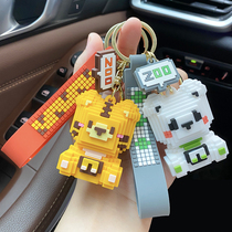 Mosaic Tiger Key Button Male Solid Building Block Small Animal Car Key Pendant Cartoon Cute School Bag Hanging Jewelry