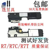 Оригинальный мегафон, модель R7, модель R7, модель R7, модель R7, модель R7