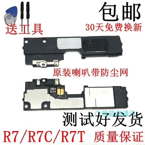 Оригинальный мегафон, модель R7, модель R7, модель R7, модель R7, модель R7