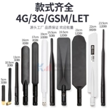 Новый маршрутизатор усиления 3gltedtu High 3 Glue God Radio Radio Gnbnb-3G Модуль антенны 4G Netcom GPRS