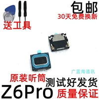 Z6Pro Оригинальная трубка ◢ Тестирование ◤ Купить один инструмент доставки 1