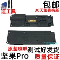 Nut Pro оригинальная сборка динамиков ◢ тест ◤ Инструмент доставки