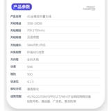 Новый маршрутизатор усиления 3gltedtu High 3 Glue God Radio Radio Gnbnb-3G Модуль антенны 4G Netcom GPRS