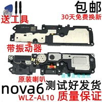 NOVA6 Оригинальная сборка динамиков ◢ Тест ◤ Инструмент доставки