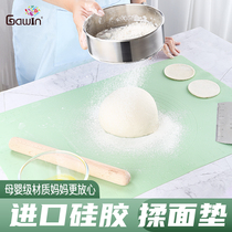 Japanese kneading mat Food grade silicone mat thickening baking mat Household and panel Increase rolling mat non-stick chopping board