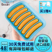 Japan imported silicone sausage mold Baby food supplement childrens meat sausage ham can be steamed sausage abrasive baby homemade