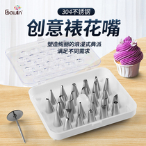 Mounting flower nozzle Full set boxed baking 304 stainless steel 26 Korean cake cream flower nozzle