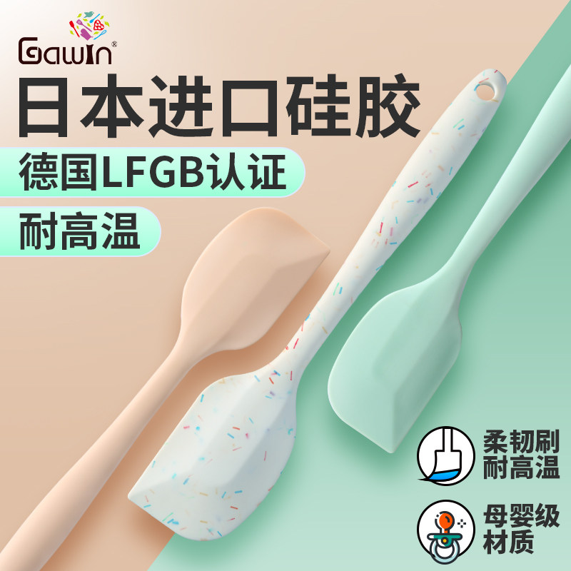 Japan imported silicone scraper baking tool integrated high temperature cake cream spatula scraper shovel