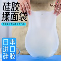 Japan imported silicone and dough bag kneading dough bag live dough dough bag thickened household non-stick hand rolling pad Food grade