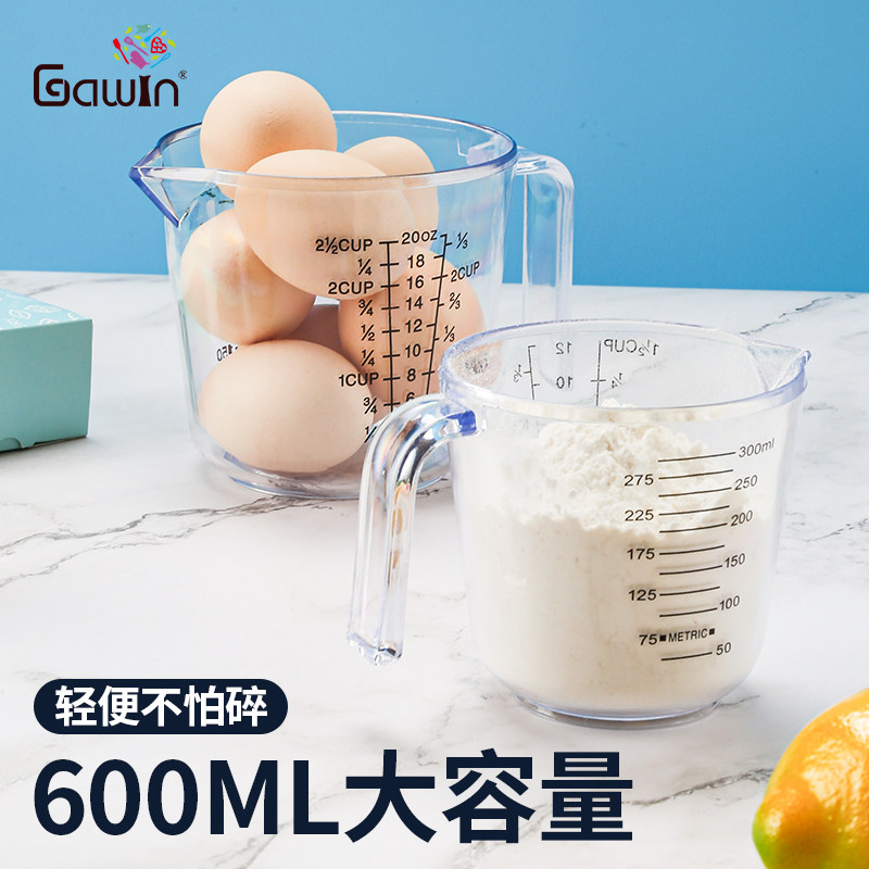 Measuring cup with scale plastic measuring barrel ml milk tea shop special kitchen baking tool household small measuring container