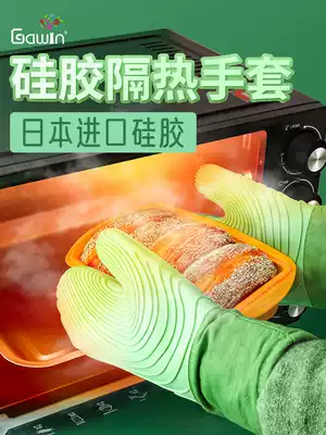 Japanese silicone heat insulation anti-hot gloves thickened kitchen household oven microwave oven steamer high temperature baking special