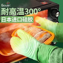 Japanese silicone heat insulation and anti-scalding gloves thickened kitchen household oven microwave oven steamer special for high temperature baking