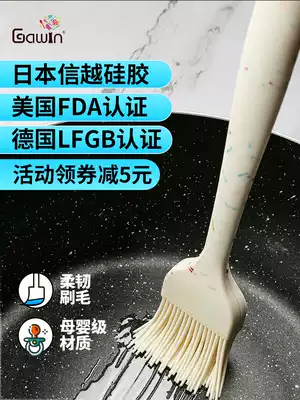 Japanese food grade silicone oil brush baby food supplement Kitchen pancake tool barbecue small brush high temperature baking