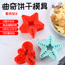 Japanese-style plastic biscuit cookie mold Pineapple crisp cutting flower baking tool Pasta embossed model modeling heart