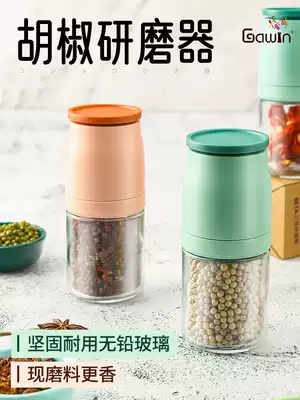 Black pepper grater with pepper grinder Manual sea salt grinding bottle hand-wrenched pepper White pepper