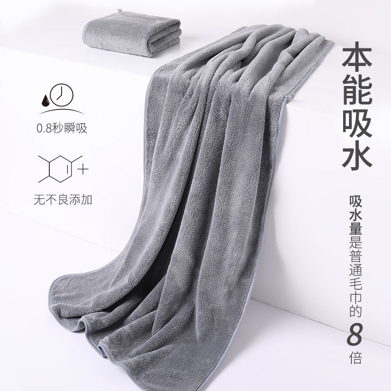 Japanese Flt Baby Velvet Bath Towel for Men and Women, Home Use, More Absorbent Than Pure Cotton, Quick-Drying, Softer, Non-Shedding Bath Towel