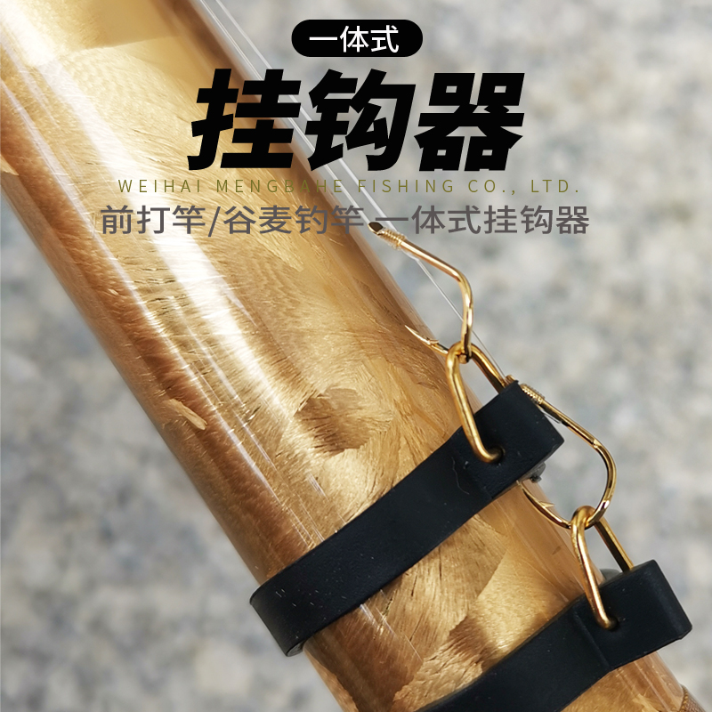 Hook bait hook hook loop fishing rod Zhongtongji fishing before threshing wheat teasing fishing rod road sub-rod rod ring device