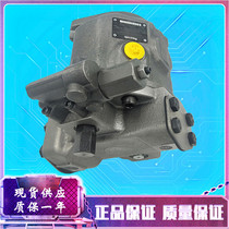 Replacement Rexroth A10VSO45DGDRDRGDFRDFR1DFLR-PPA12N00 high pressure piston pump