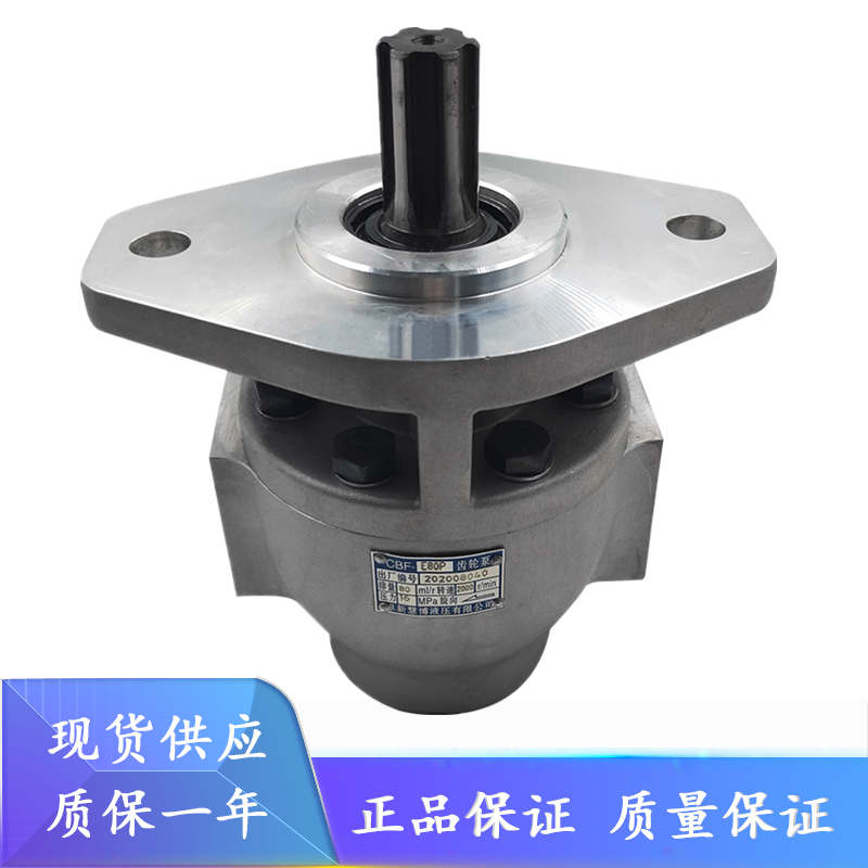 Fuxin Hydraulic Gear Pump CBF-E50 63 71 80 90-AFH AFHX High Pressure Gear Pump