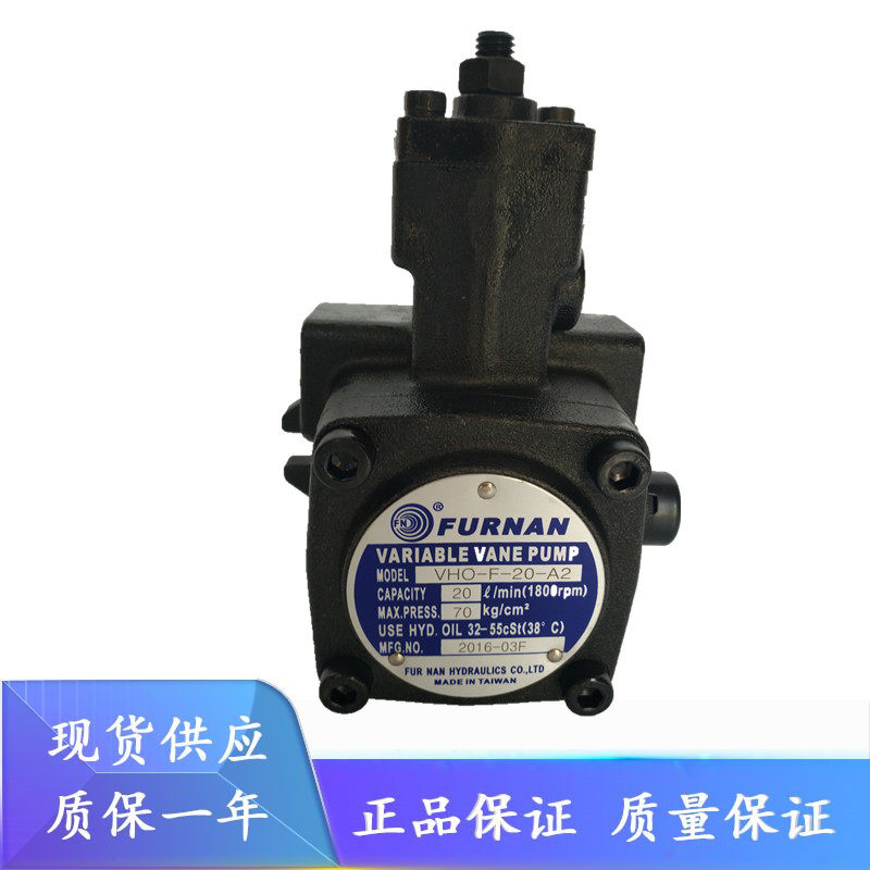 FURNAN Taiwan Funan Variable Vane Pump VHO-F-12 15 20-A1 A2 A3-T9 Hydraulic Oil Pump