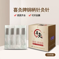 Le Moxibustion Plant Hi Moxibusting Иглоукалывание иглоукалывания иглоукалывание стерилизация стерилизации иглы иглоукалывание иглы 500 10K Тип 10K