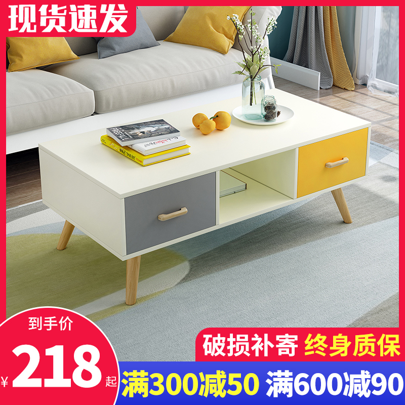 Nordic Tea Table Minimalist Modern Living Room Small Family Home Simple Solid Wood Tea Table TV Cabinet Combo Creative Tea Table