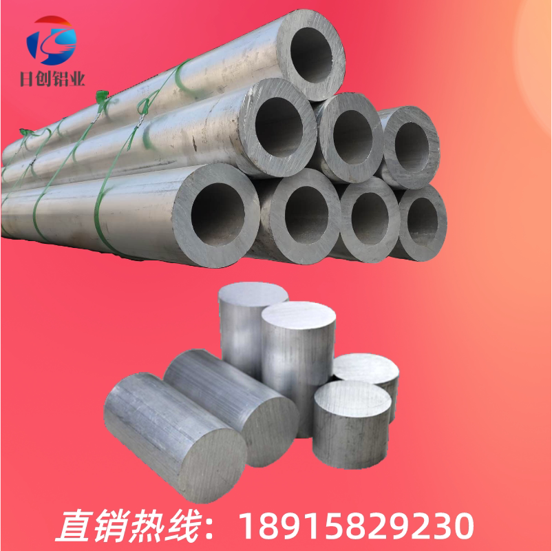 6061T6 Large Aperture Seamless Aluminum Tube Air Hard Aluminum 2A12 Aluminum Round Stick 6063 Seamless Forged Aluminum Round Pipe Custom
