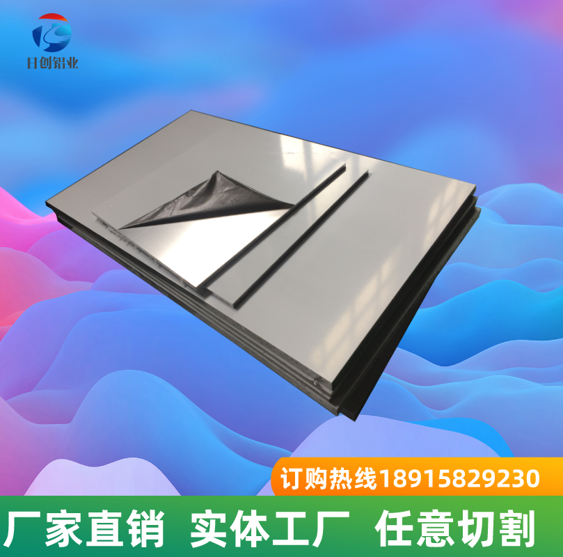 6061T6 aluminum plate 6082 2A12 2024 7075T651 LY12 6063 aluminum alloy thin and heavy plate cutting