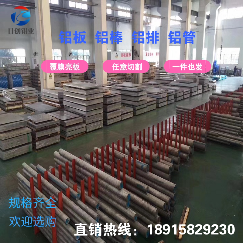 Aluminum tube 6061 6063T5 thick wall large diameter aluminum alloy tube Hollow aluminum alloy seamless precision tube 3-510mm