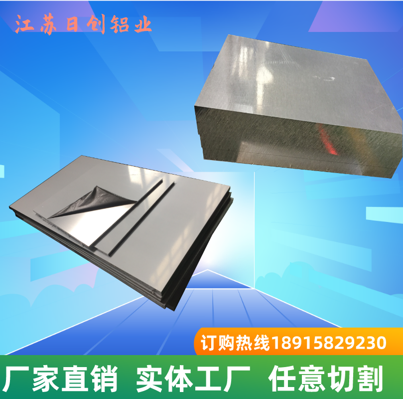 GB 6061T6 aluminum alloy plate zero cutting 35 40 45 50 55 60 65mm thickness solid round bar