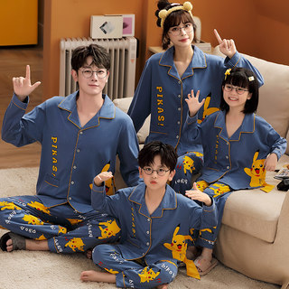 A family of three parent-child pajamas cotton long-sleeved spring and autumn children's pajamas boys and girls home clothes family suits